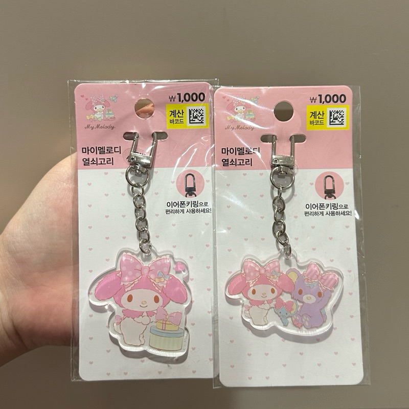 [READY] KEYCHAIN MY MELODY SANRIO