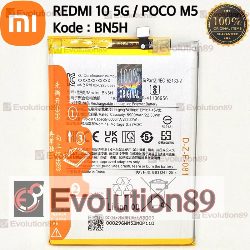 Baterai Redmi 10 5G Xiaomi Batre Poco M5 Pocophone Batrei Xiaomi Poco BN5H