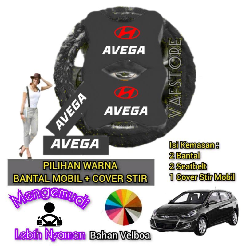 BANTAL MOBIL 3IN1 SET COVER STIR HYUNDAI AVEGA