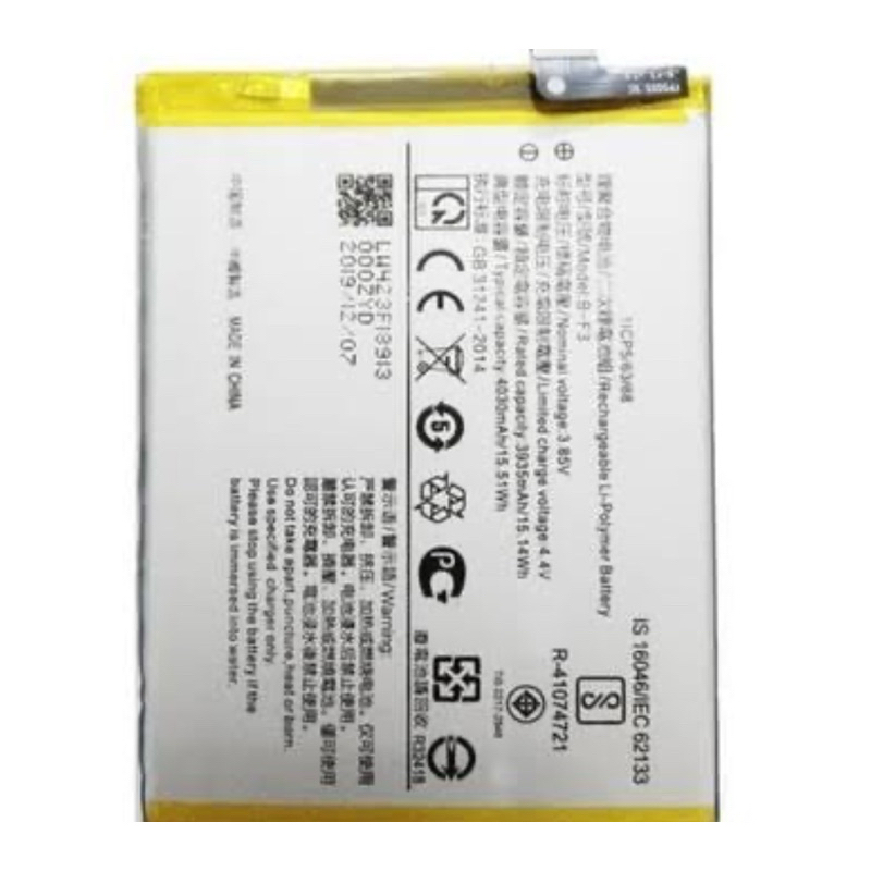 BATRE BATRE VIVO BF3 y91 y93 y95