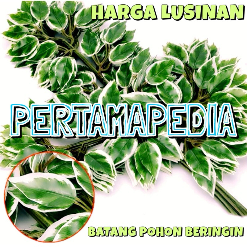 HARGA LUSINAN ISI 12 PCS BATANG BERINGIN PLASTIK/ Daun Plastik/ Daun Hijau/ Daun Hiasan/ Daun Artifi