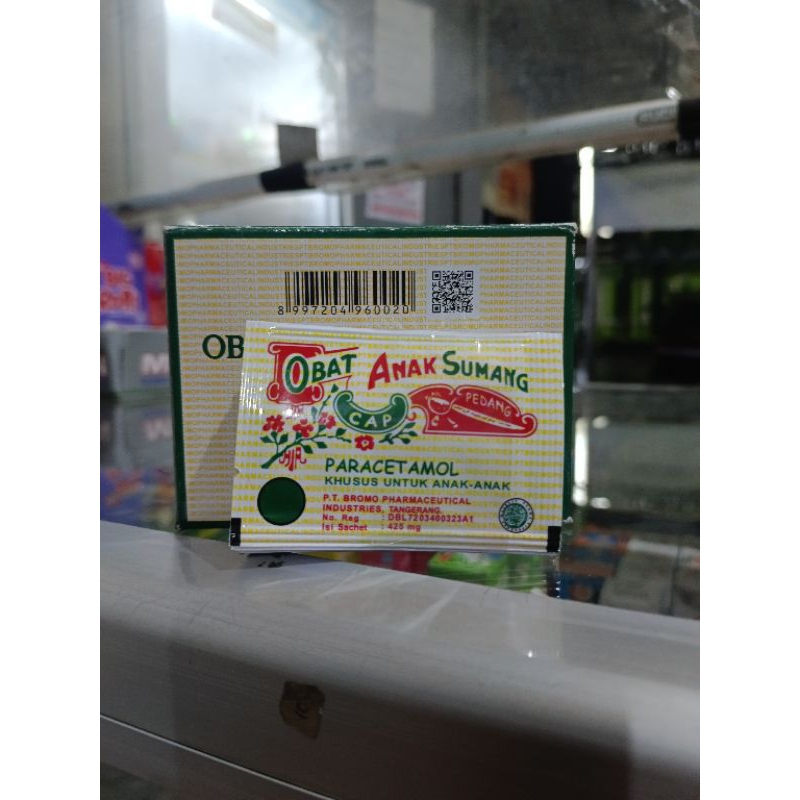 PUYER ANAK SUMANG