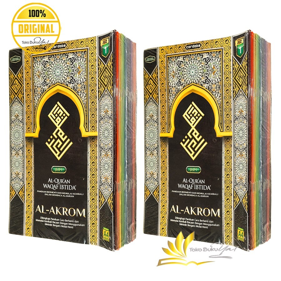 Al-Quran Waqaf Ibtida AL AKROM A4 PERJUZ - Cordoba