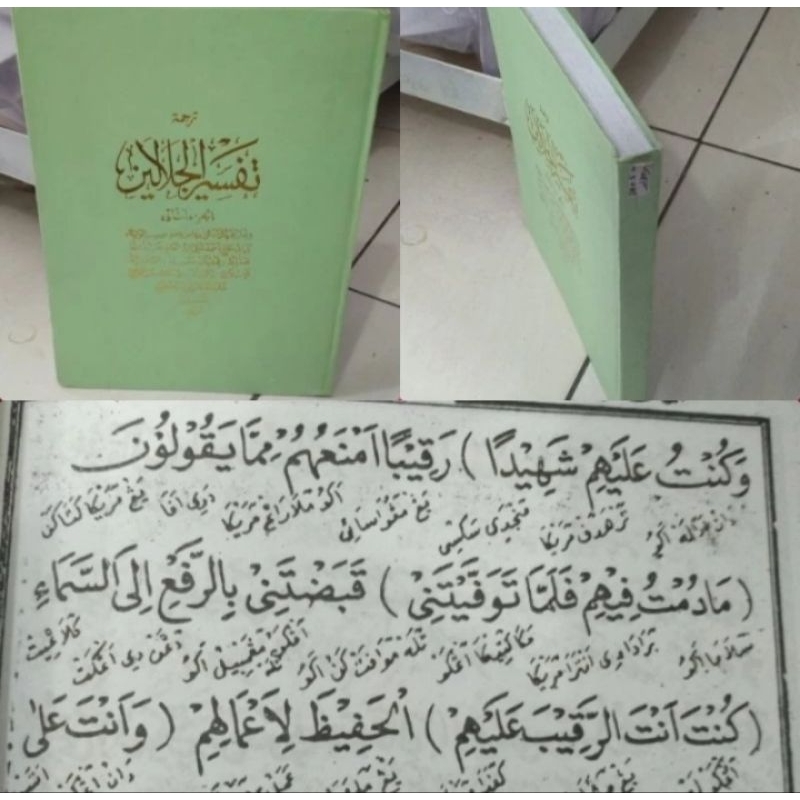 Terjemah Tafsir Jalalen/ Jalalain Melayu Juz 2