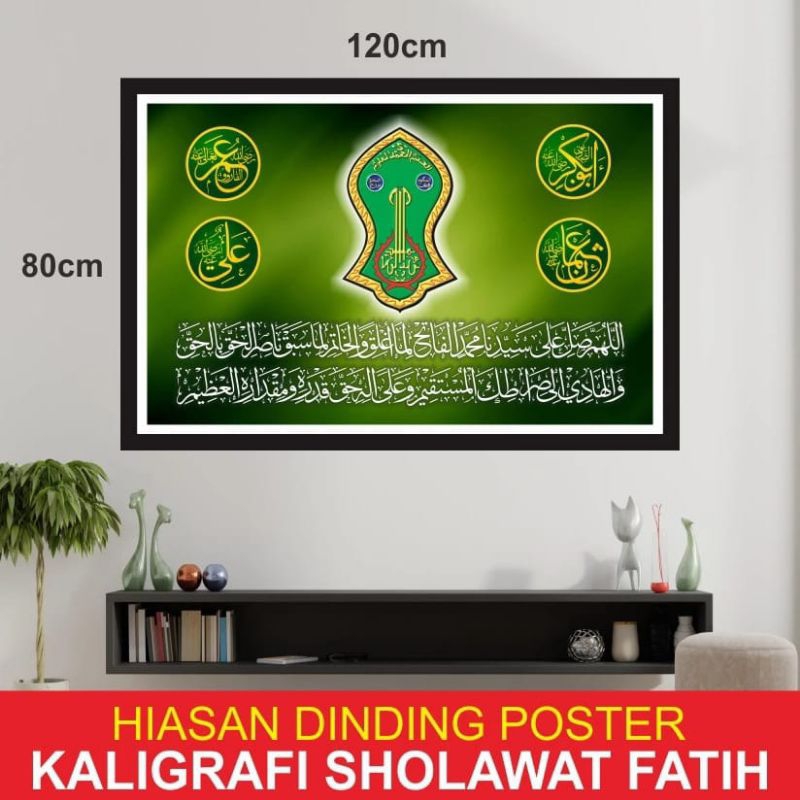 hiasan dinding sholawat fatih