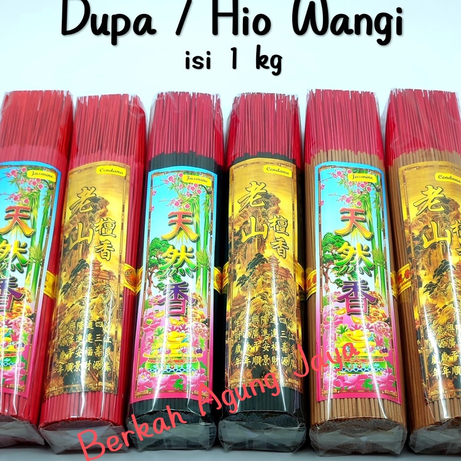 GROSIR Dupa  Hio Wangi isi 1 kg