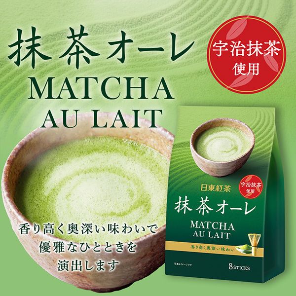 

Nitto Matcha Au Lait 8 stick