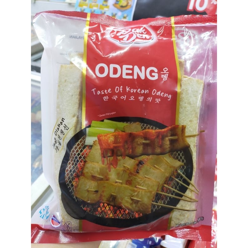 

PAK DEN ODENG 500G