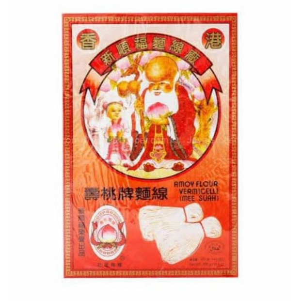 

Seller Misua orang tua 77