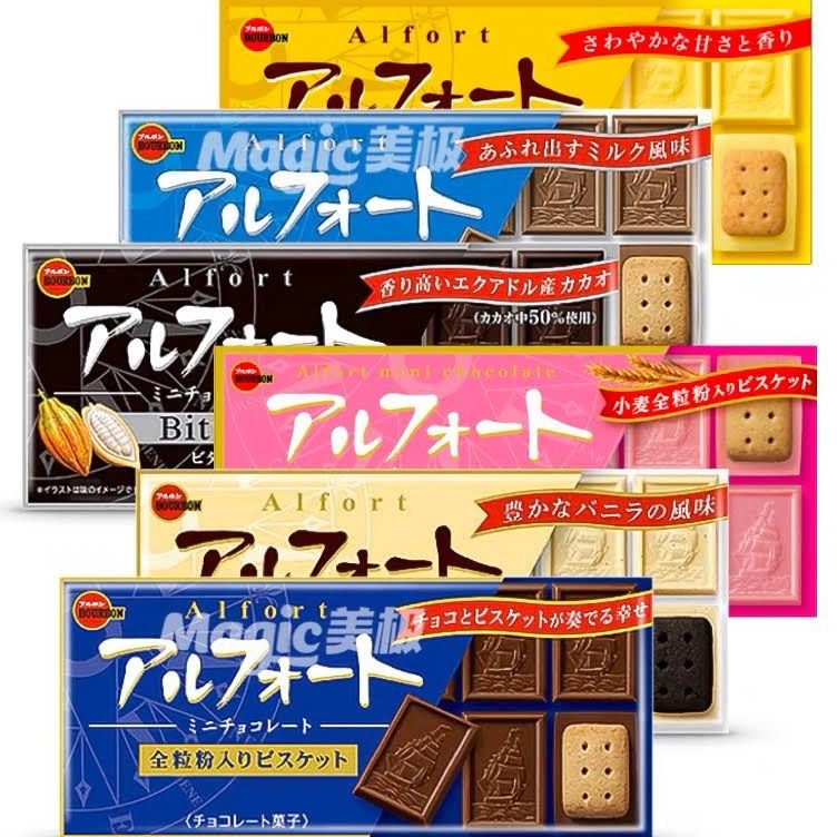 

mw Terlaku Bourbon Alfort Mini Chocolate Biskuit Cokelat Jepang Milk Chocolate Rich Milk Vanilla Strawberry Dark Bitter F78
