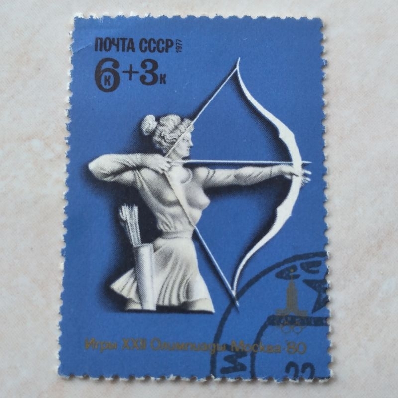 

Perangko Prangko Kuno USSR Uni S0viet Russia 1977 - YN1504