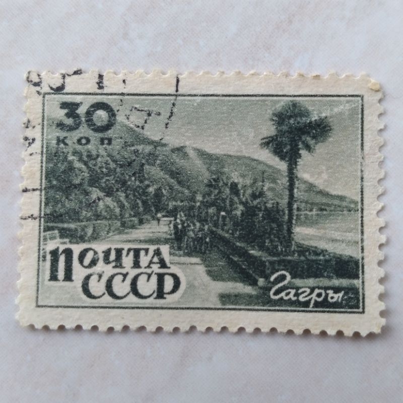 

Perangko Prangko Kuno USSR Uni S0viet Russia 1946 - YN1507