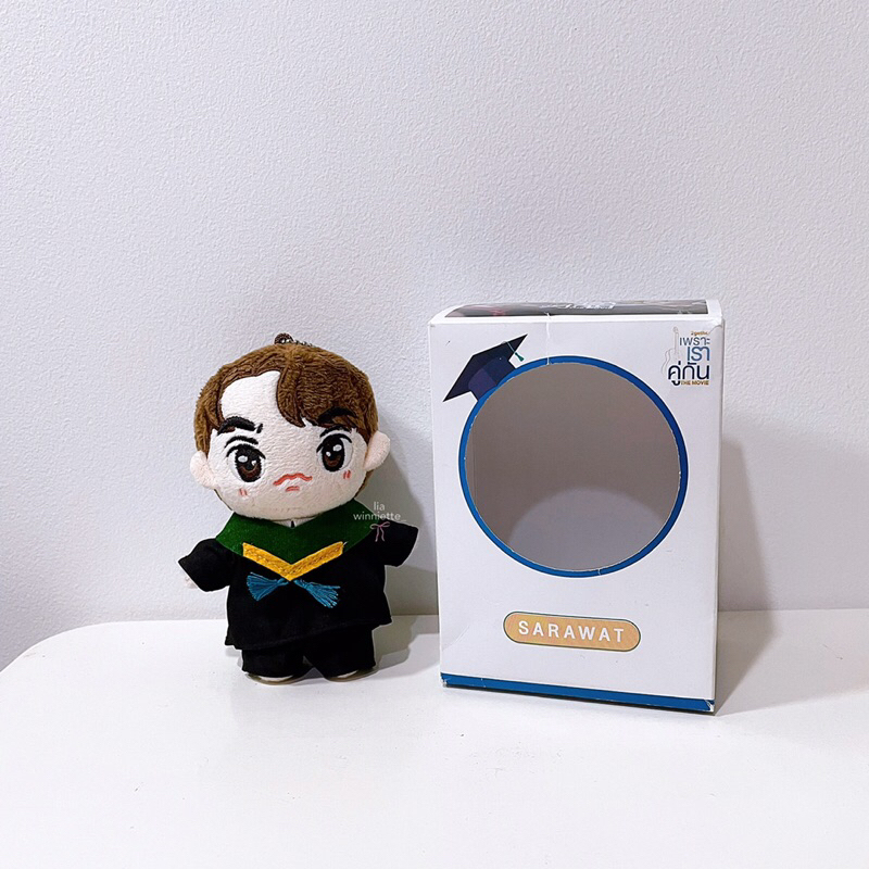 Sarawat / Bright Doll Keyring Keychain