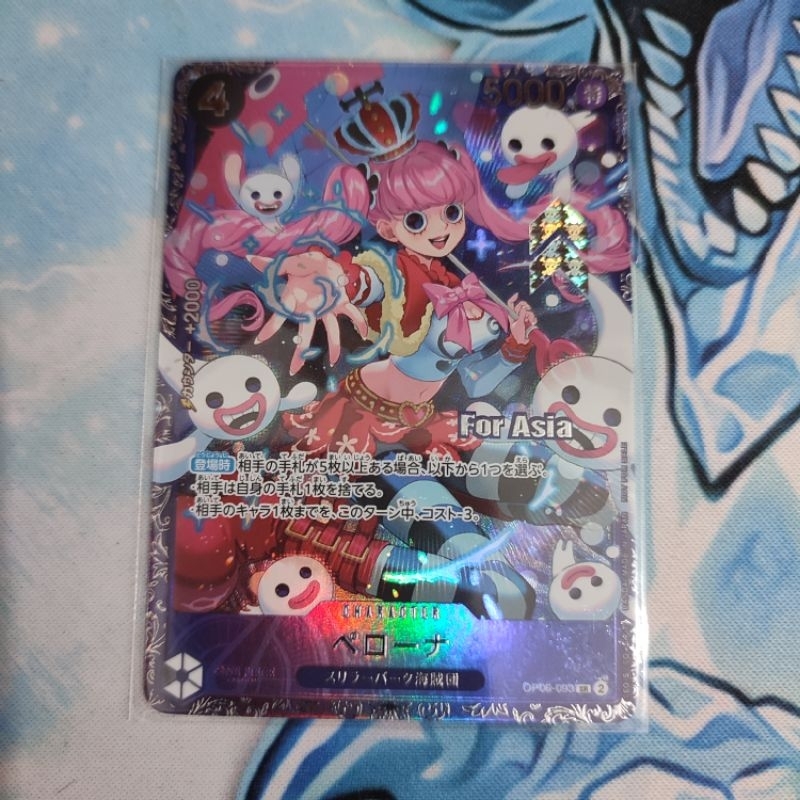 one piece tcg perona OP06-093 foil flagship original