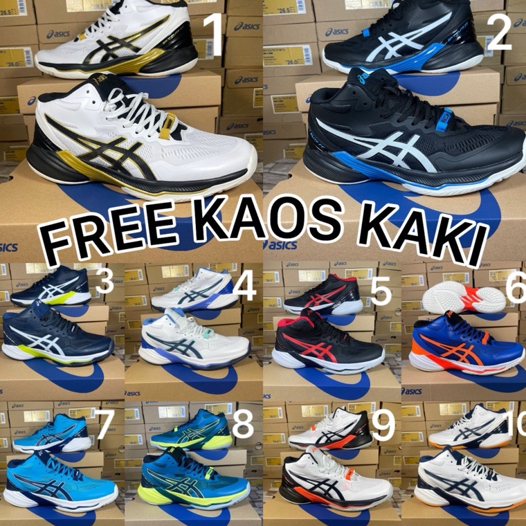 KODE H79A Sky Elite FF 2 MT 2 Super Premium SKY ELITE FF2 MT 2 Free Kaos Kaki