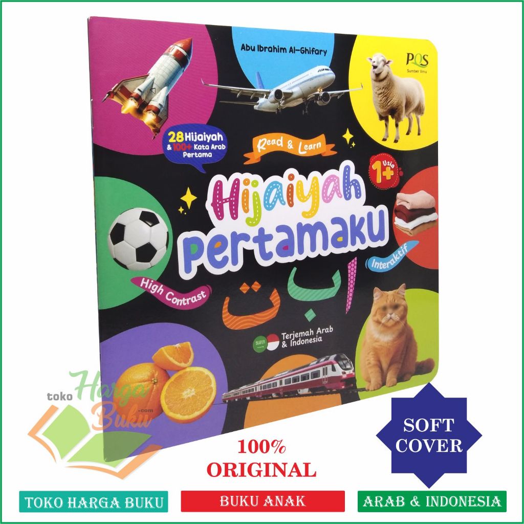 Hijaiyah Pertamaku FULL COLOR Buku Anak Islam 28 Hijaiyyah Alif Ba Ta Dan 100+ Kata Arab Pertama PQS