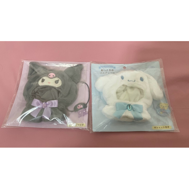 kuromi cinnamoroll cape / costume doll official sanrio original