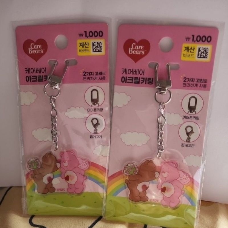 CARE BEARS DAISO KEYRING GANTUNGAN KUNCI JASTIP KOREA (READY STOCK)