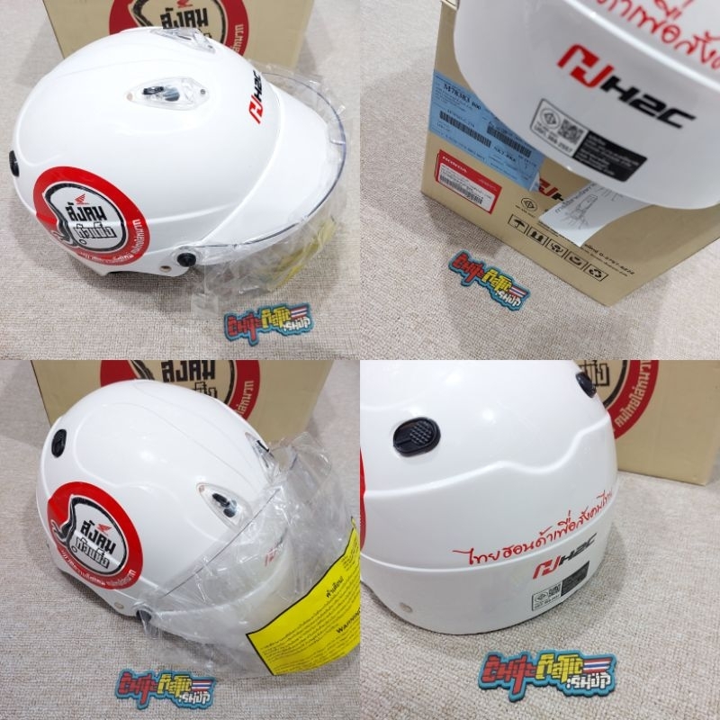 Helm Index honda orginal Thailand