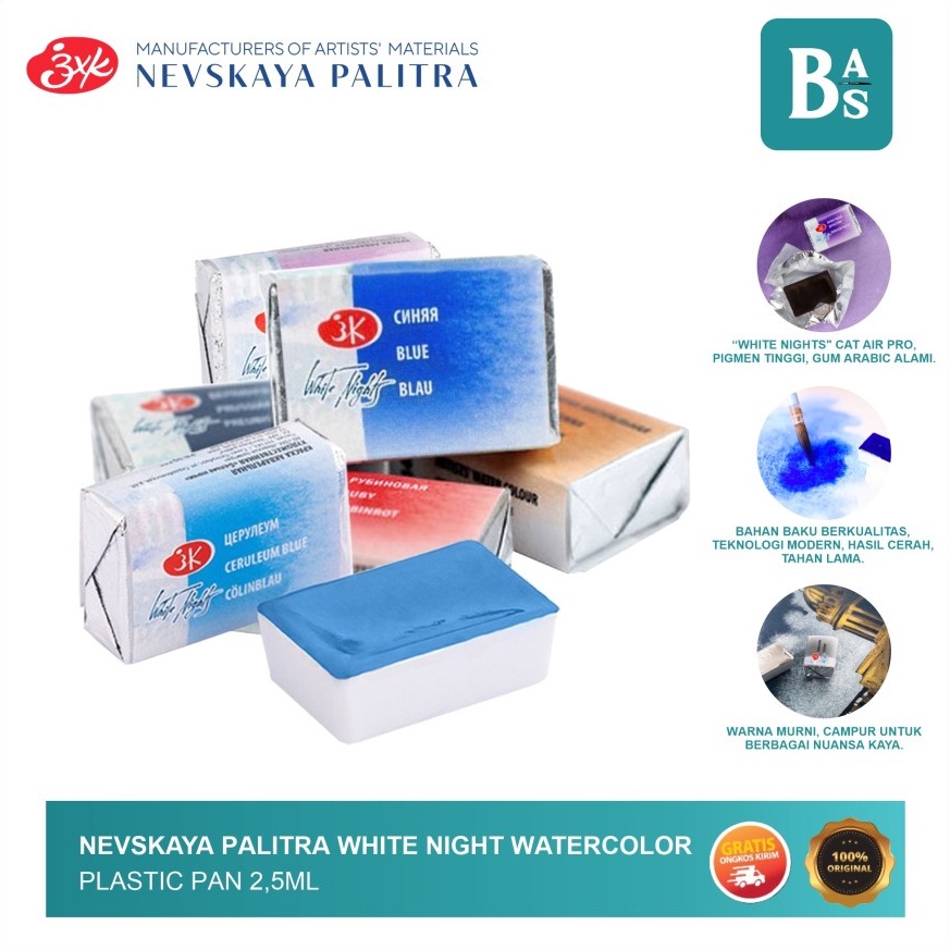 

Nevskaya Palitra White Night Watercolor Plastic Pan 25ml Series 1 22 KODE X2F5