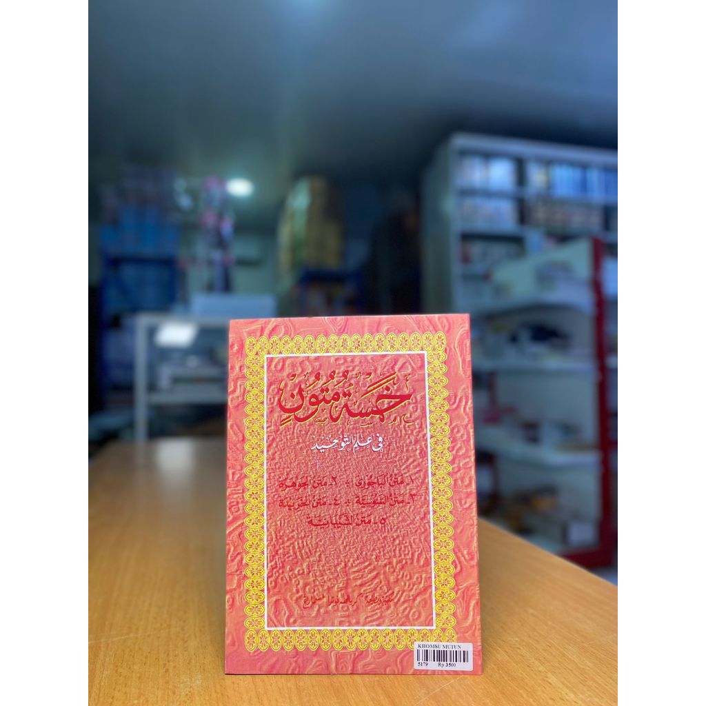 HOMSU MUTUN RENGGANG / HOMSU MUTUN