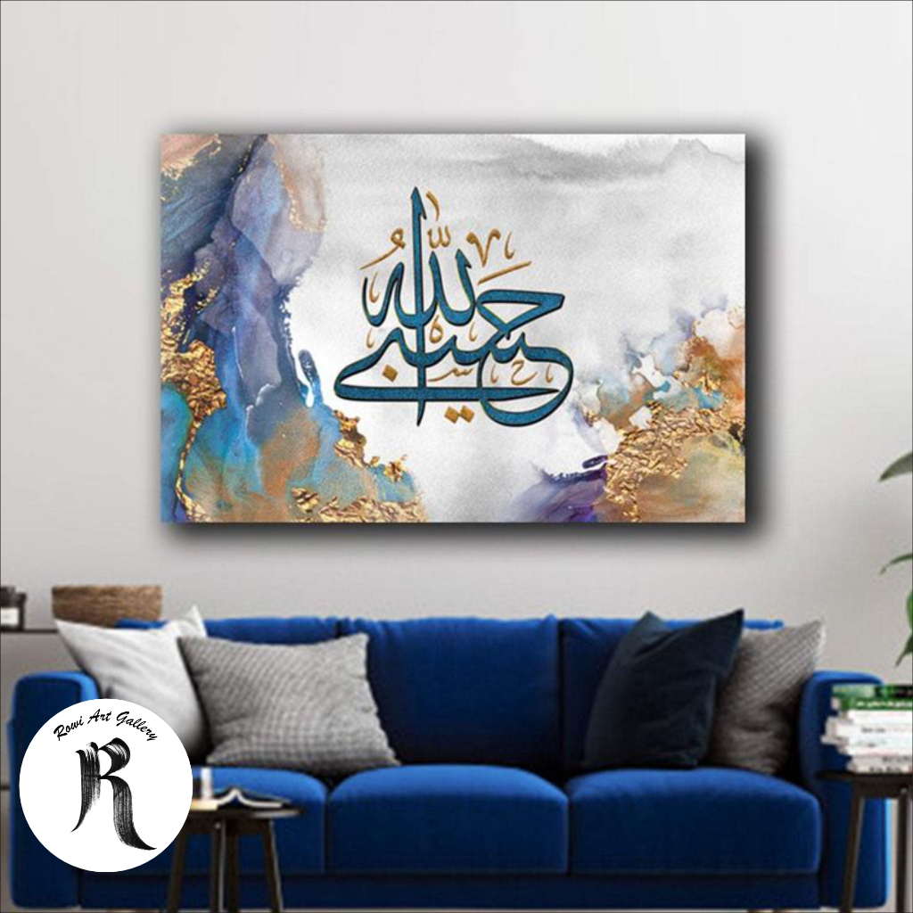 Lukisan abstrak kaligrafi - lukisan kaligrafi - kaligrafi plus frame