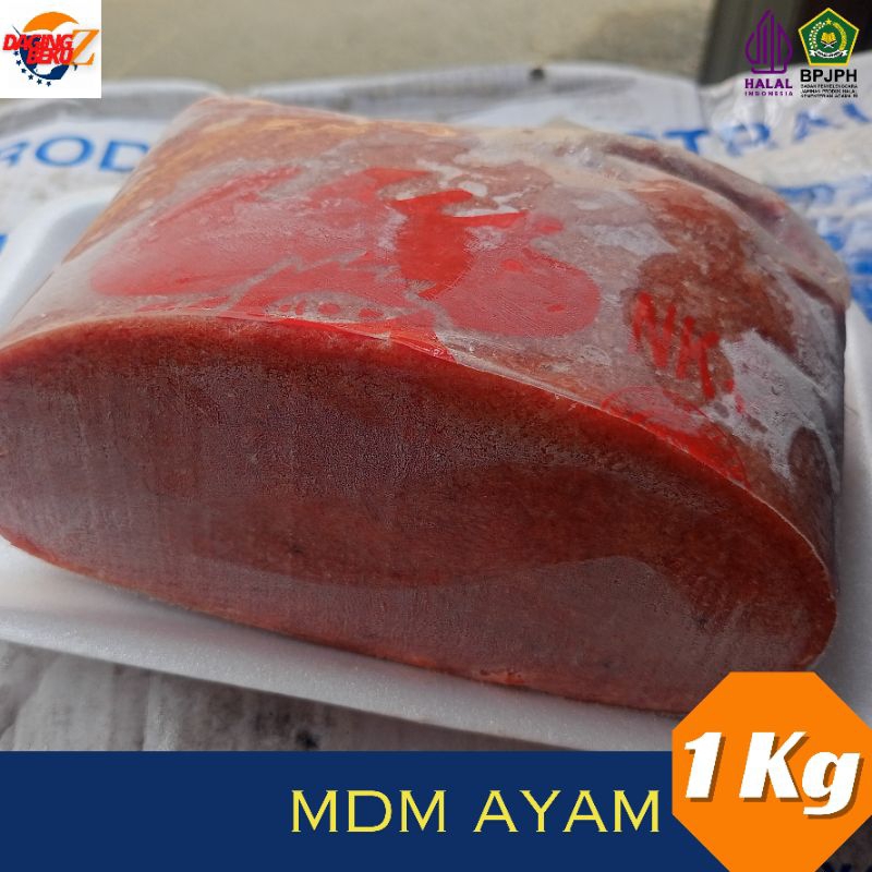 

MDM ayam giling halus 1Kg full krongkongan/ Rawfood ayam giling