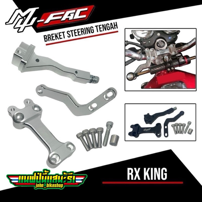 Breket Pangkon Stabilizer Matris Ohlins RX King