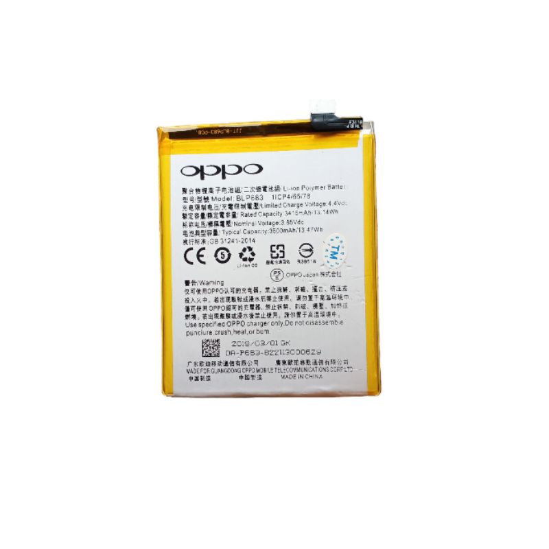 BATERAI UNTUK REALME 2 PRO 2PRO  / REALME U1 BATRE BATERE BATREI BATEREI BATRAI BATRAY BATERAY BATER