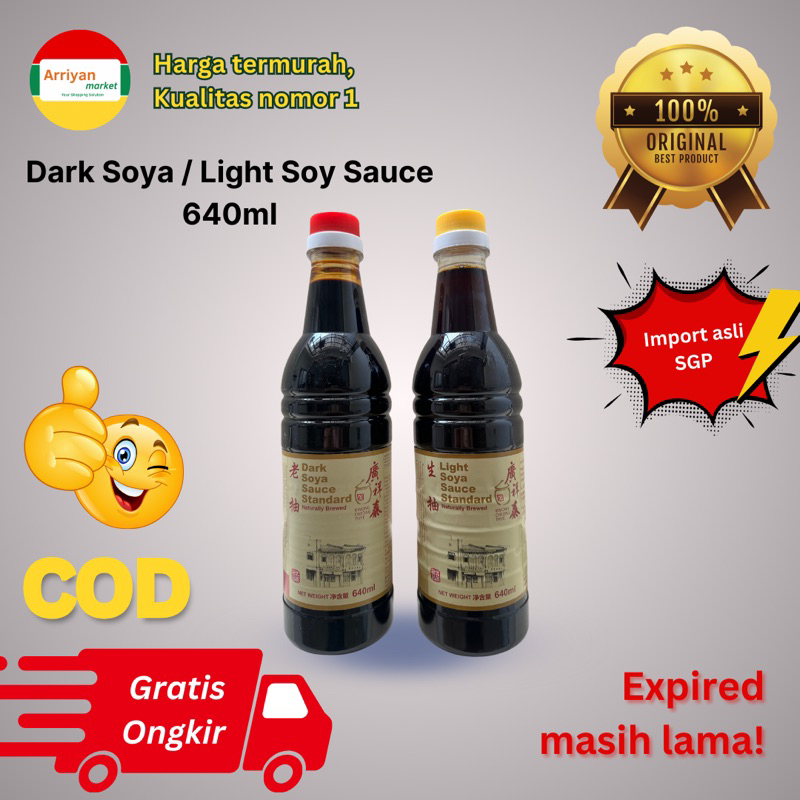 

Kwong Cheong Thye Dark & Light Sauce Import SG 640ml