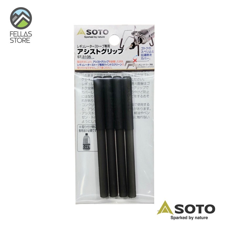 Soto - ST 3105 Stove Sleeve