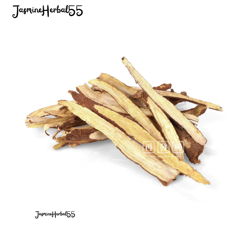 

Kam Cho Gan Cao Akar Manis Licorice Root Import