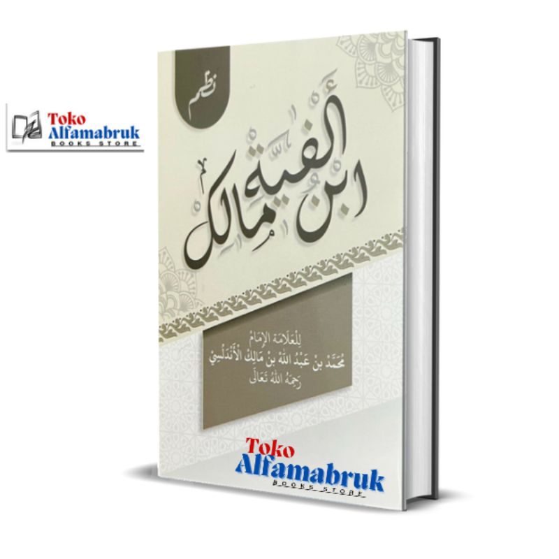 Nadhom Alfiyah Ibnu Malik Lirboyo Nadom Alfiyah