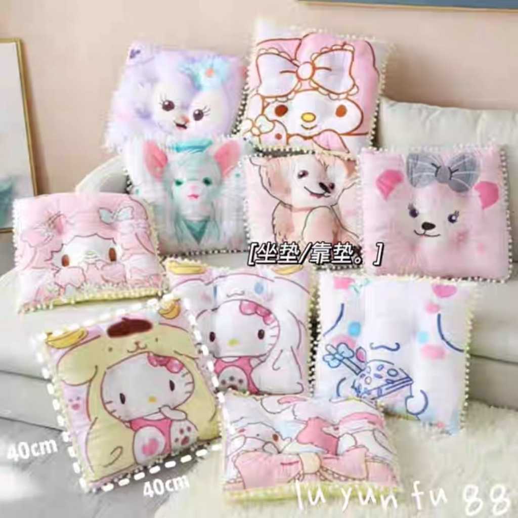 Bantal Sofa / Alas Duduk Rumbai Yellow Sanrio