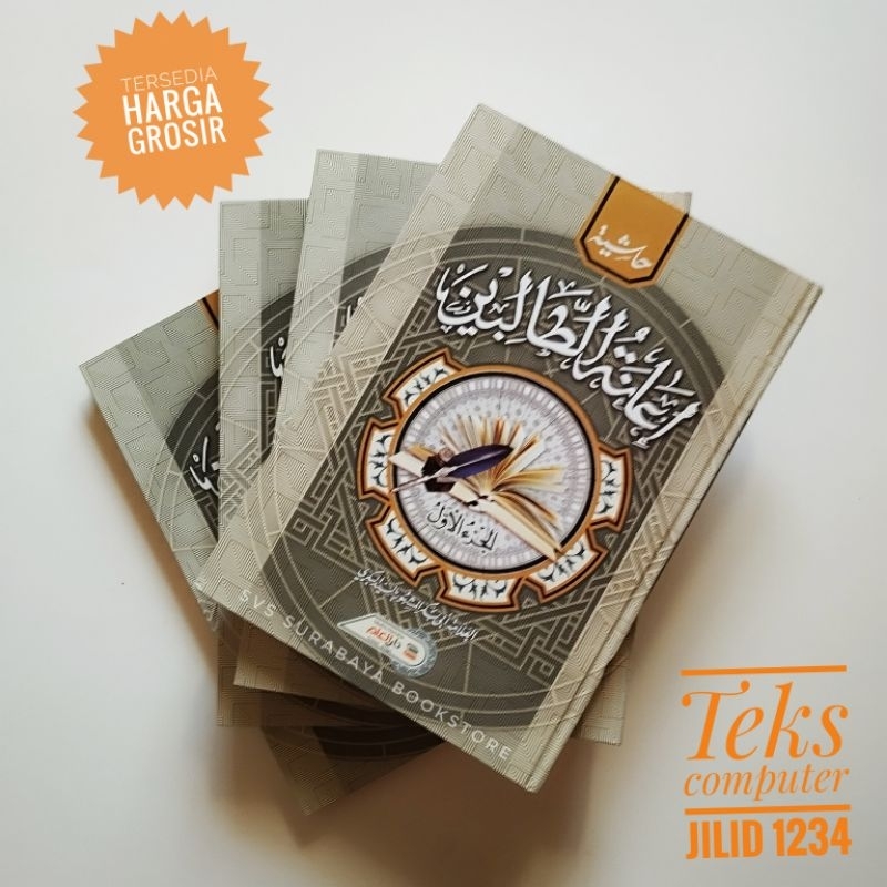 Ianah tholibin kitab ianatutholibin 4jilid
