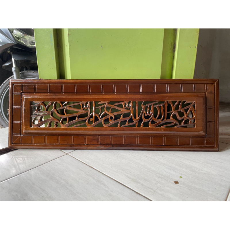 Kaligrafi Ukiran Bismillah Bahan Kayu Jati 65x25cm