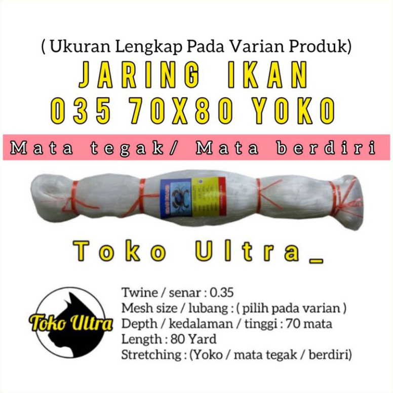 Paling Disukai JARING IKAN 35 7X8 YOKO MATA TEGAK PUKAT 35  JARING SENAR 35  JARING KEPITING  PUKAT 
