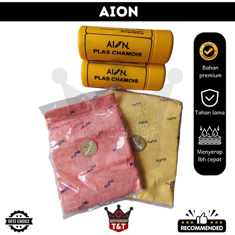 Kanebo AION | Chamois | Kain Lap Aion
