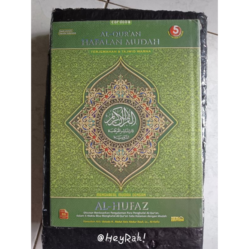 AL QURAN HAFALAN AL HUFAZ CORDOBA NEW EDITION