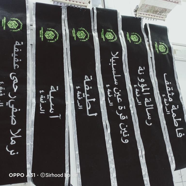 RB selempang wisuda ukuran anak PAUD, slempang gerak jalan, selempang karnaval, bahan Bludru 1 lapis