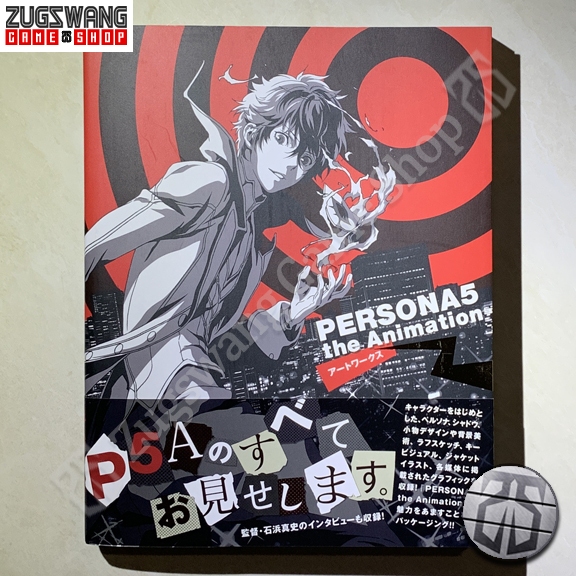PERSONA 5 THE ANIMATION ARTWORKS illustration art book artbook 2nd bekas second used preowned prelov