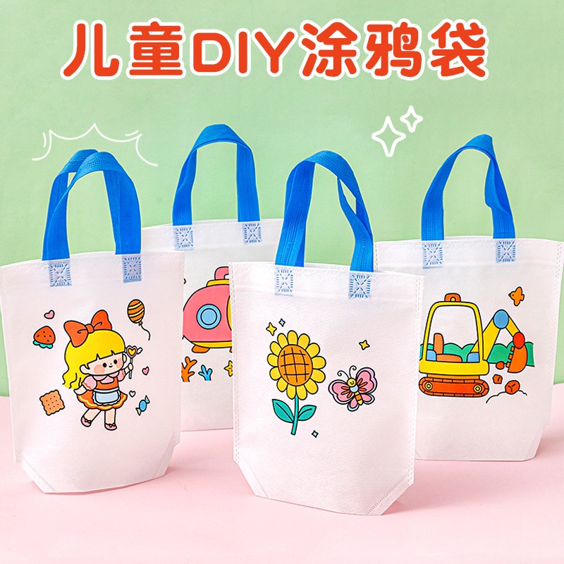 

KIDDY MEWARNAI TAS GODIE BAG MAINAN EDUKASI GOODIE BAG TAS SOUVENIR TAS KADO