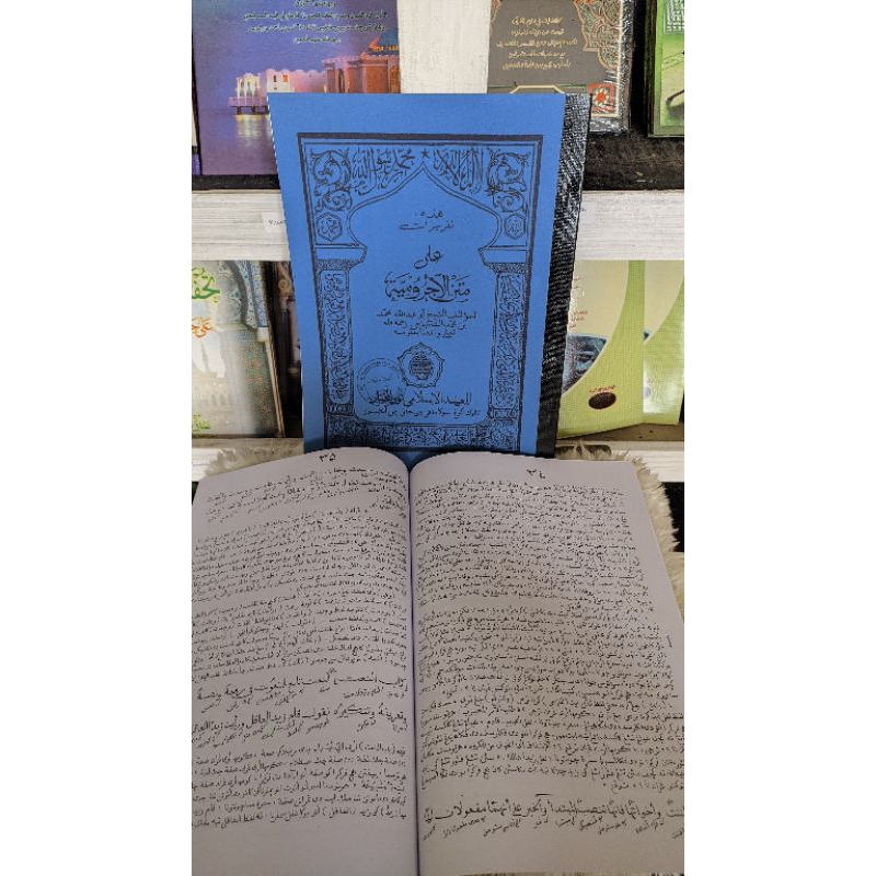 Penjelasan kitab Jurumiyah teluk agung / surahan Sunda jurumiyah teluk agung