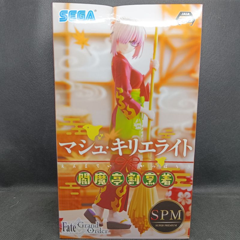 Figure Fate Grand Order FGO SPM Mash Kryielight
