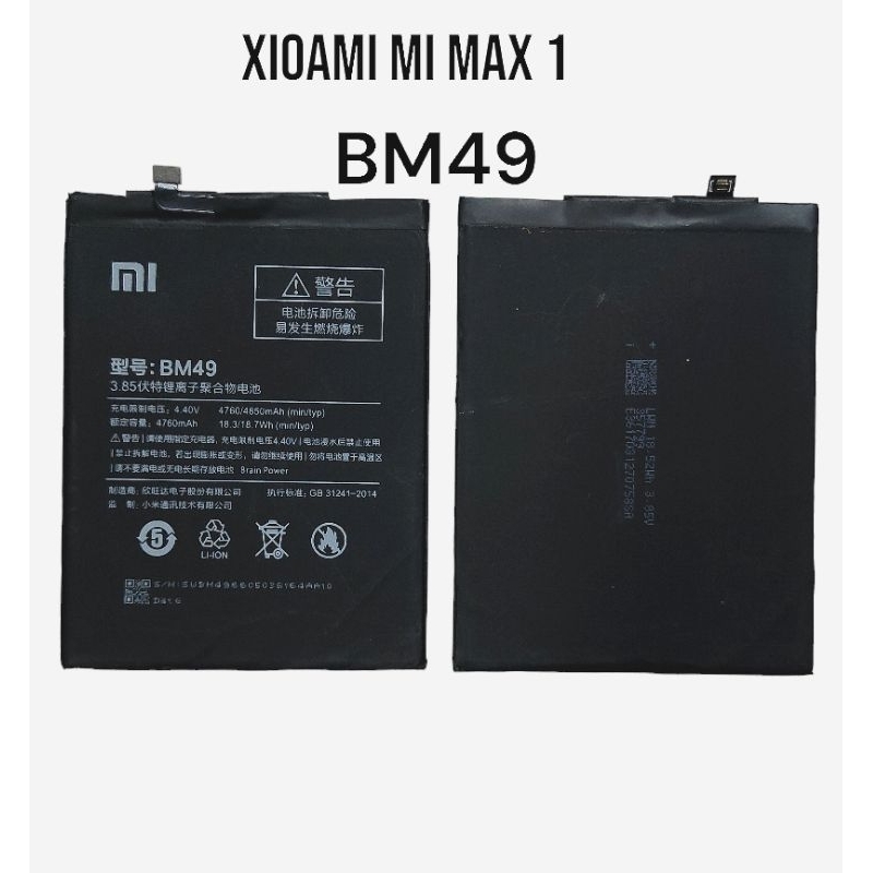 BATRE BATTREI XIOAMI MI MAX 1 BM49 BATRE