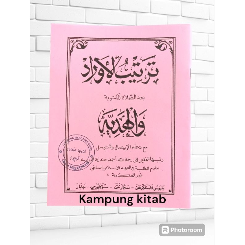 TARTIBUL AUROD/TAWASUL/HADIYAH/TAHLIL