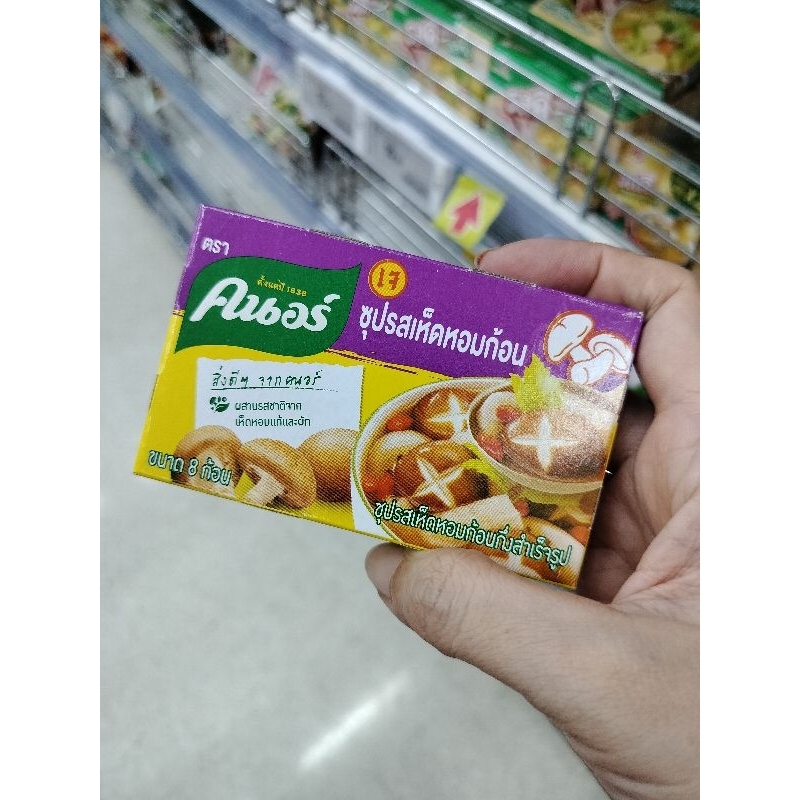 

Knorr kaldu blok Thailand bumbu masak the best