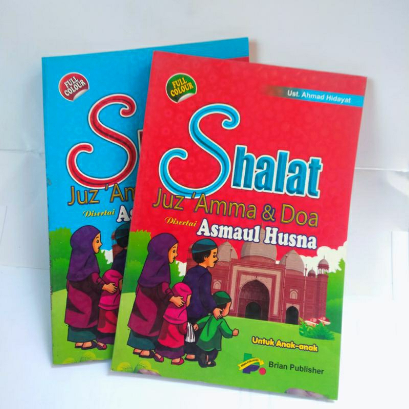 Buku Tuntunan Sholat, Doa Dan Juzz 'amma /  Buku Gemar Belajar Sholat Disertai Asmaul Husna