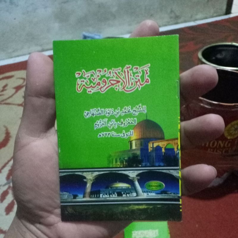 kitab matan jurumiyah saku ukuran 9x14 21 hlaman