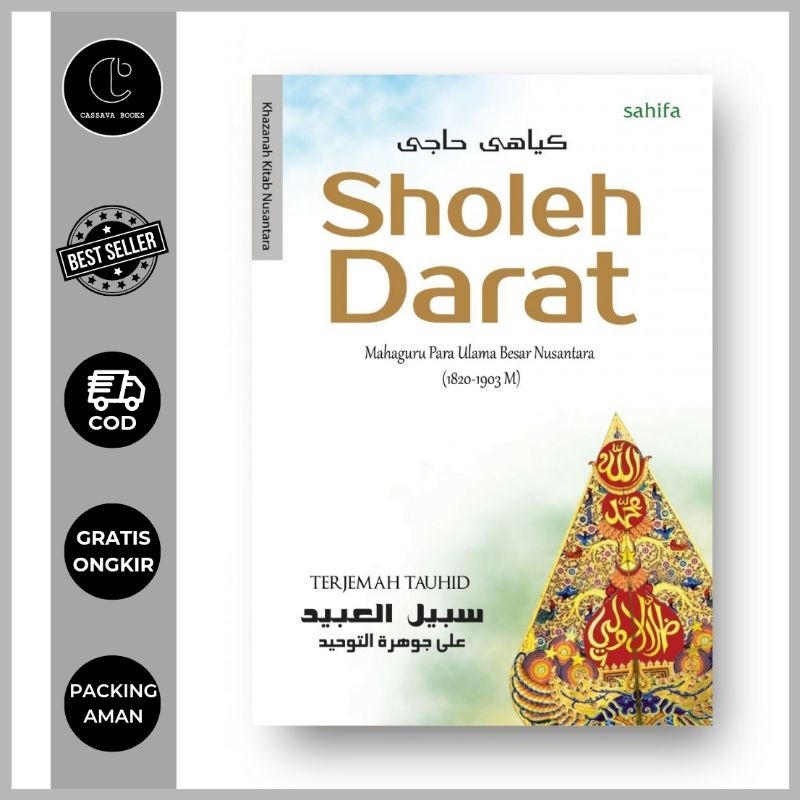 TERJEMAH TAUHID SABILUL ‘ABID ‘ALA JAUHARAH AT-TAUHID - KH. SHOLEH DARAT - SAHIFA